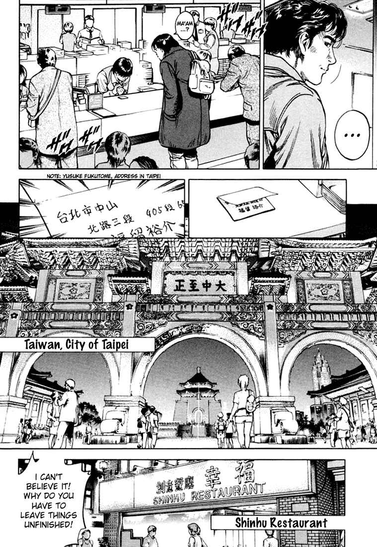 Page 6 Chapter 77 Angel Heart