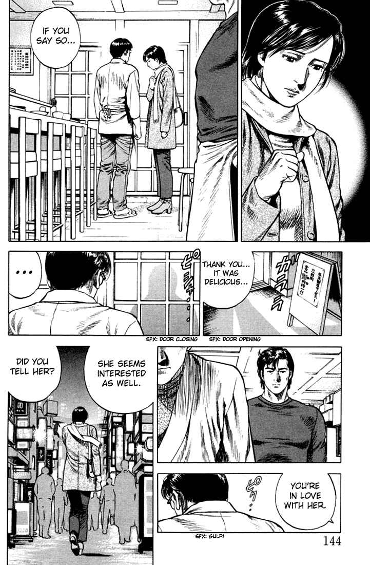 Page 12 Chapter 74 Angel Heart