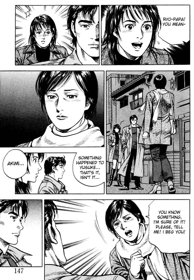 Page 15 Chapter 74 Angel Heart
