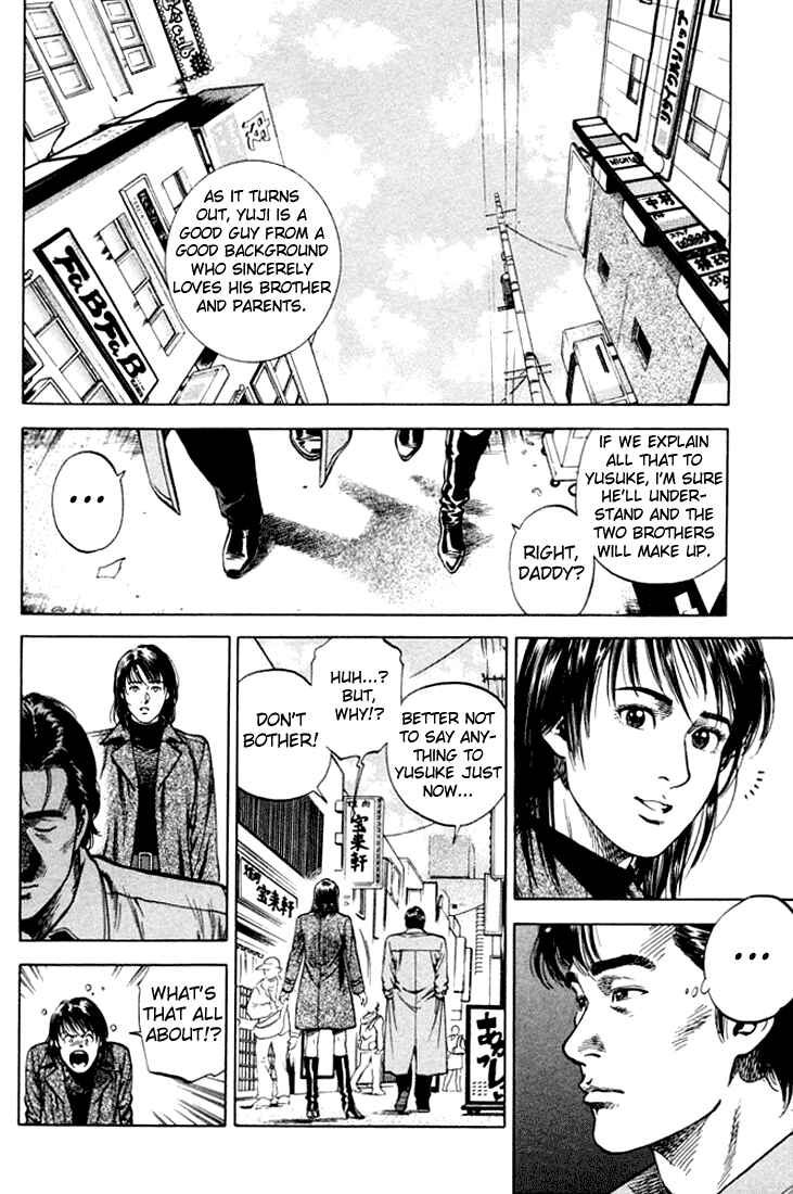 Page 2 Chapter 74 Angel Heart