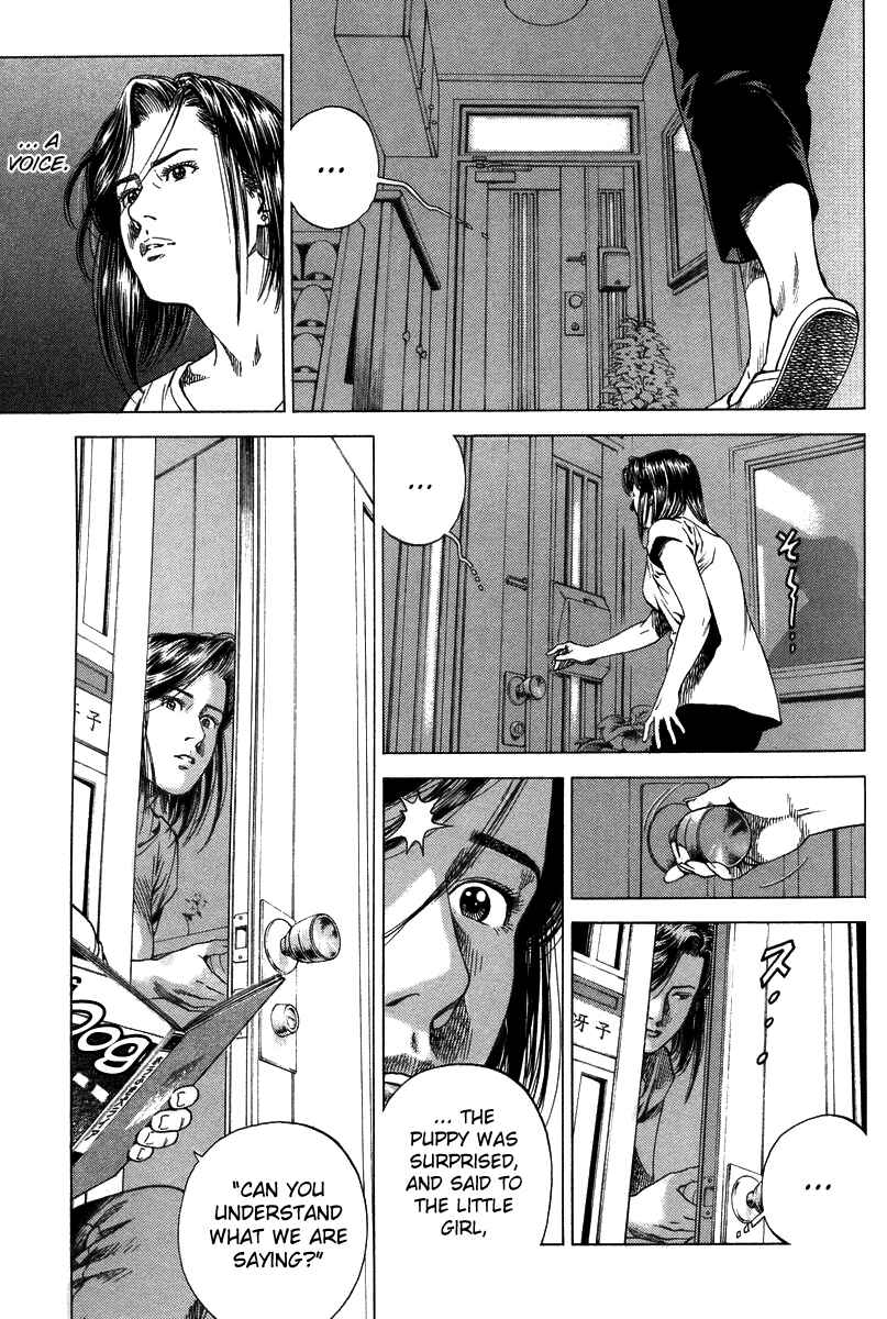 Page 15 Chapter 139 Angel Heart