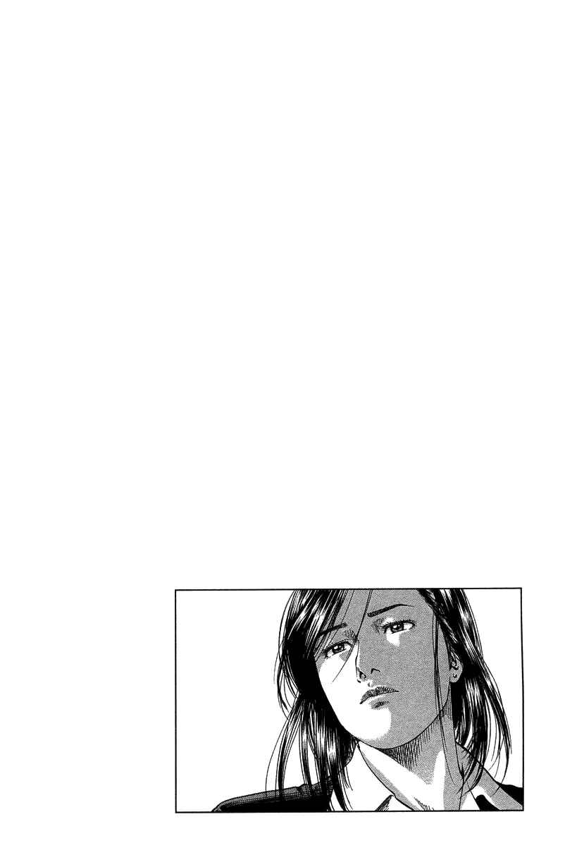 Page 18 Chapter 139 Angel Heart