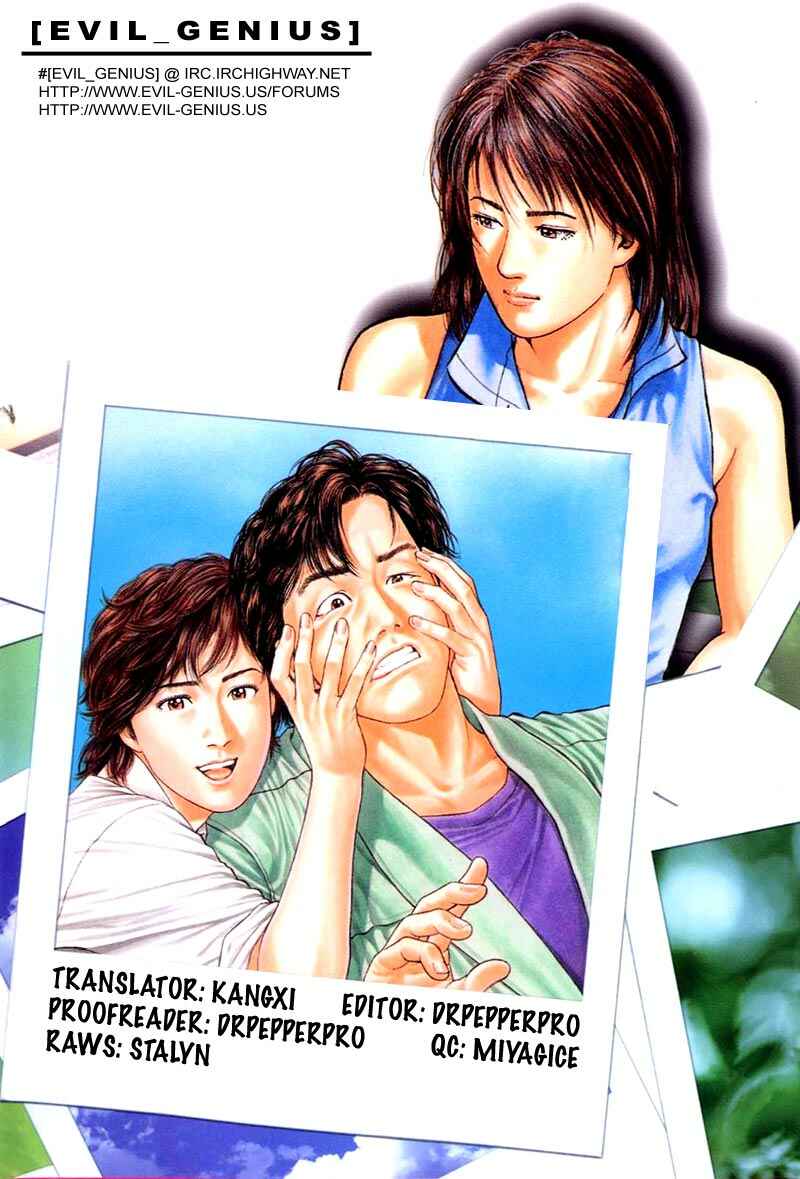 Page 19 Chapter 139 Angel Heart