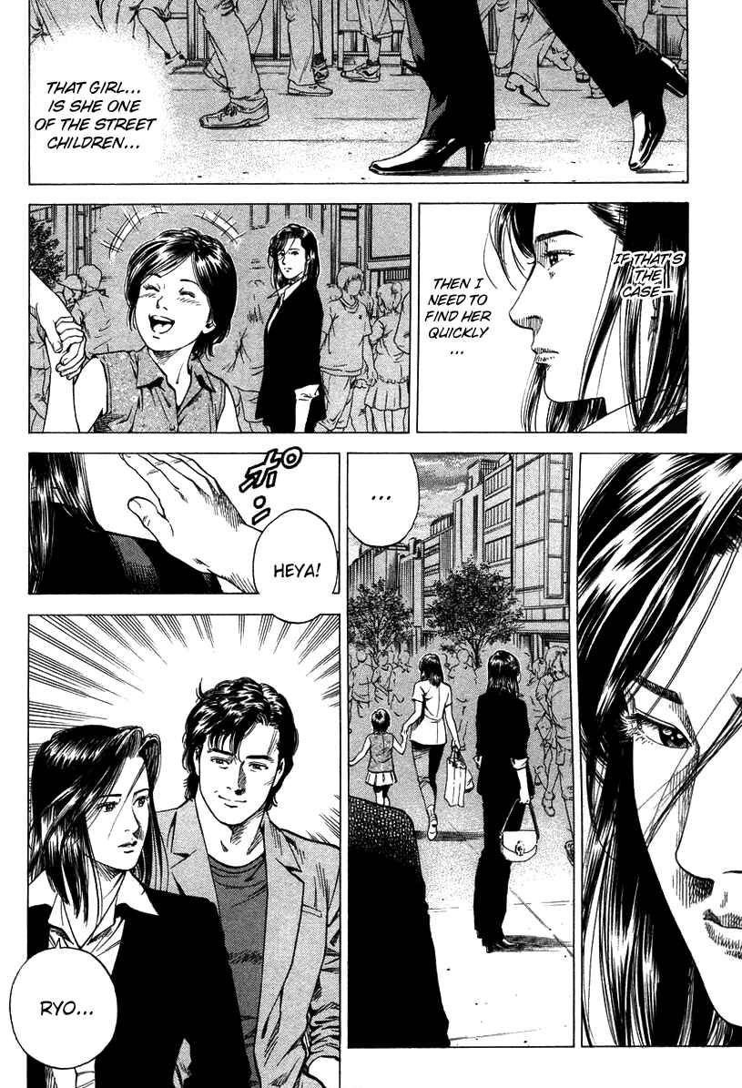 Page 6 Chapter 139 Angel Heart