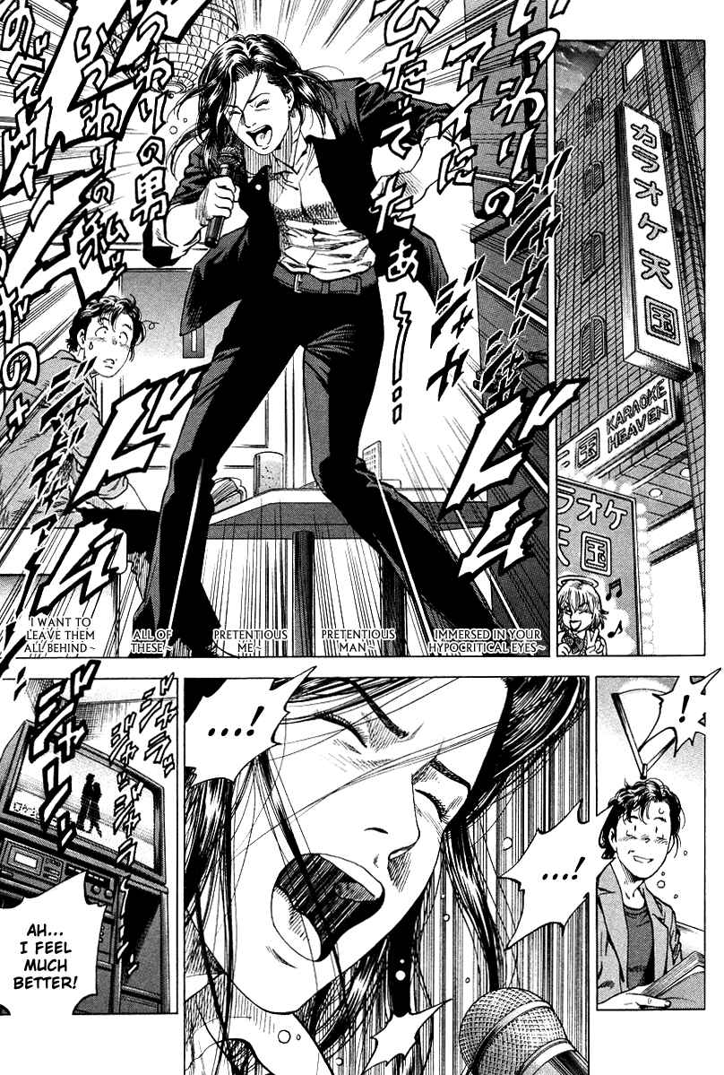 Page 7 Chapter 139 Angel Heart