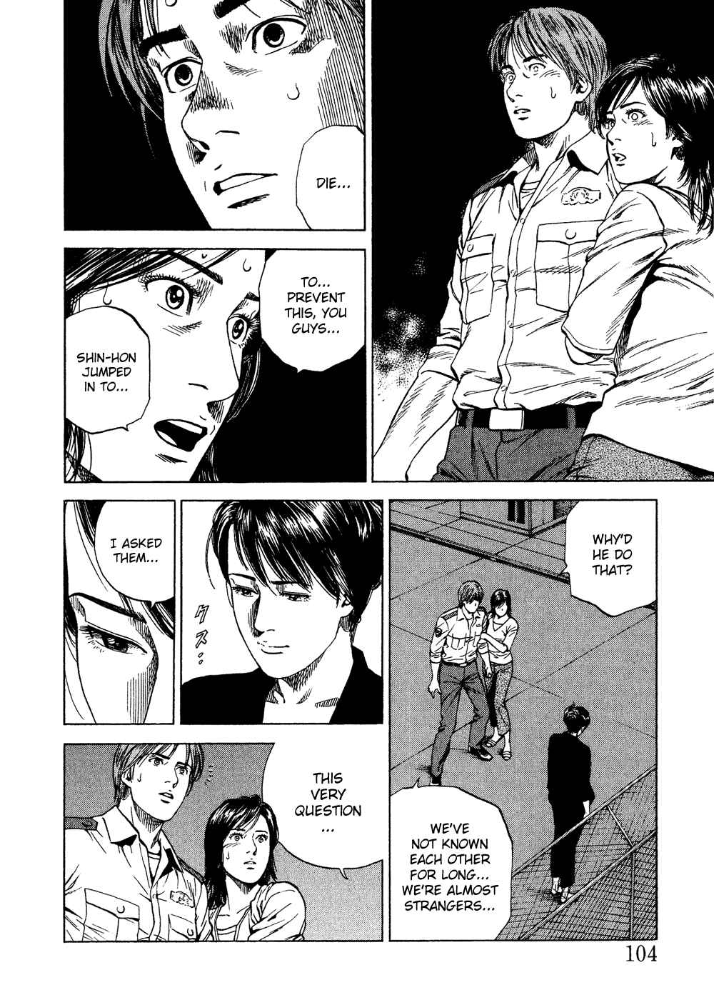 Page 10 Chapter 182 Angel Heart