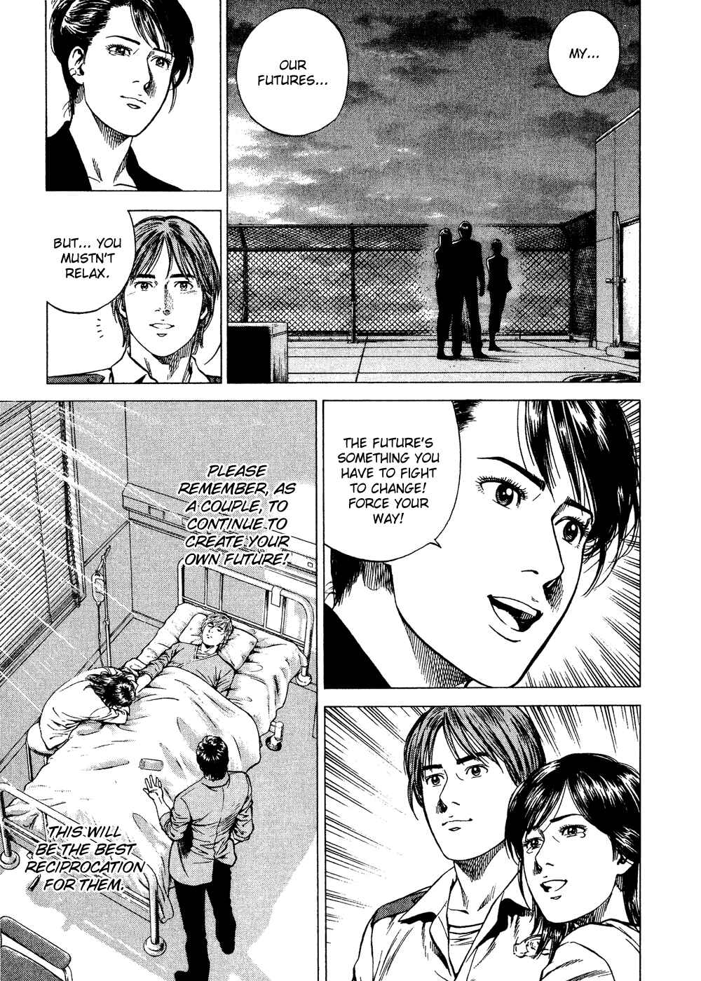 Page 17 Chapter 182 Angel Heart
