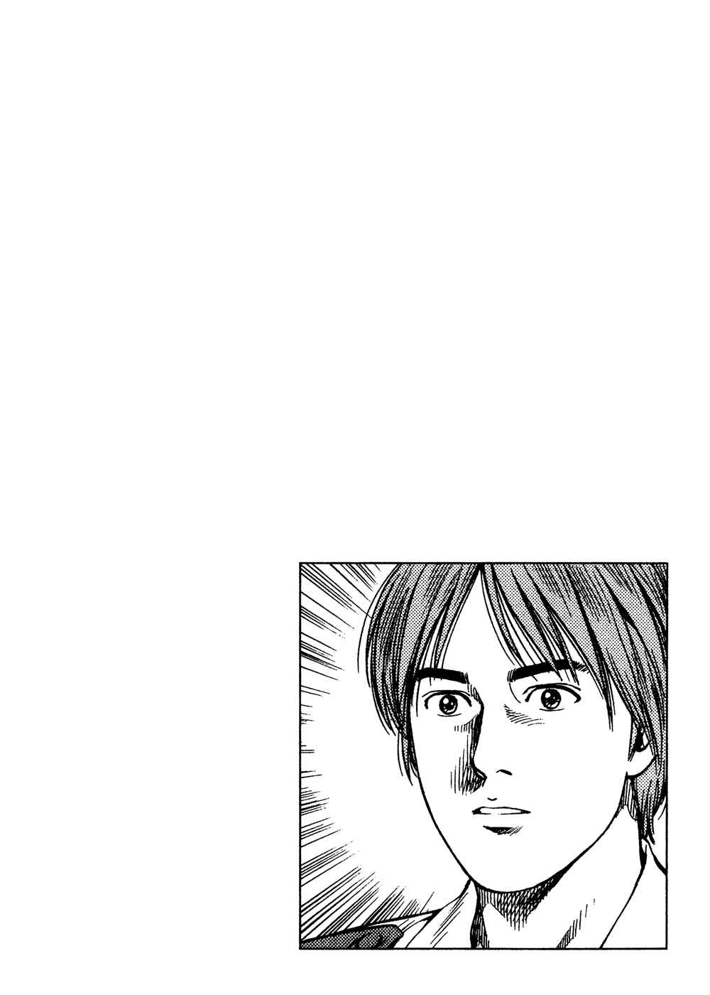 Page 18 Chapter 182 Angel Heart
