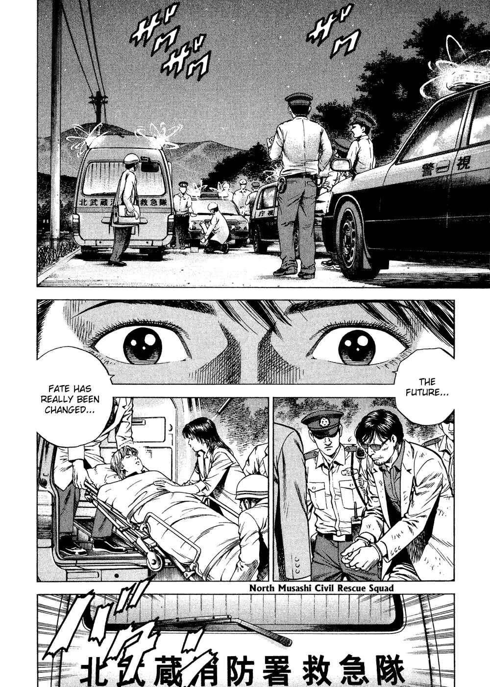 Page 2 Chapter 182 Angel Heart