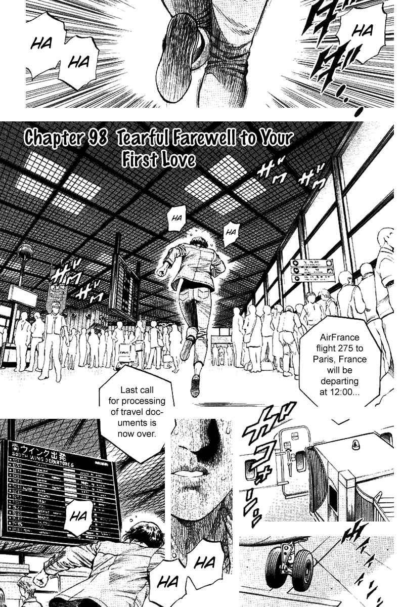 Page 1 Chapter 98 Angel Heart