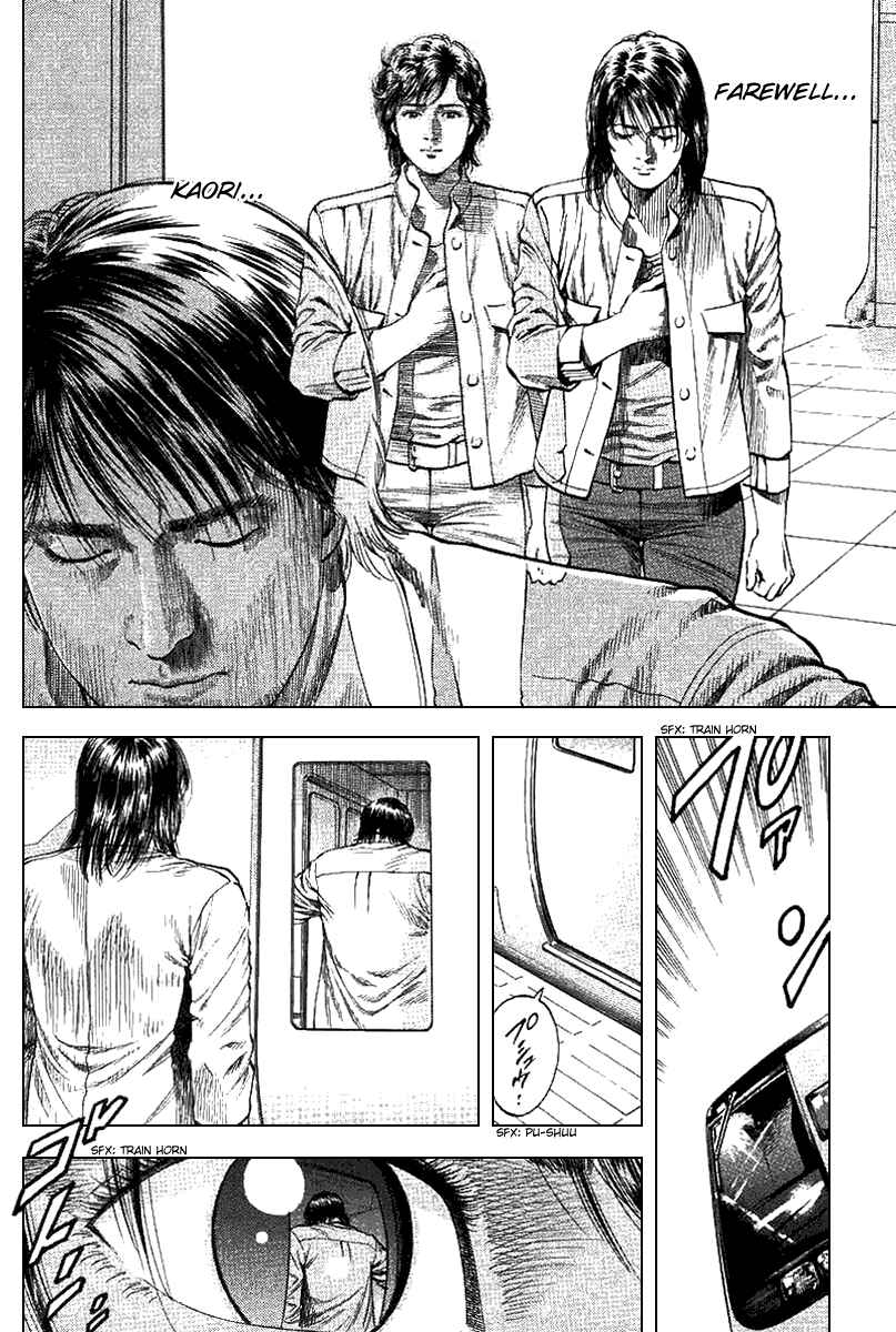 Page 16 Chapter 98 Angel Heart