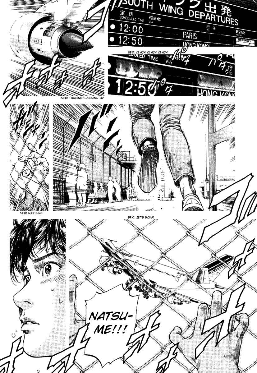 Page 2 Chapter 98 Angel Heart