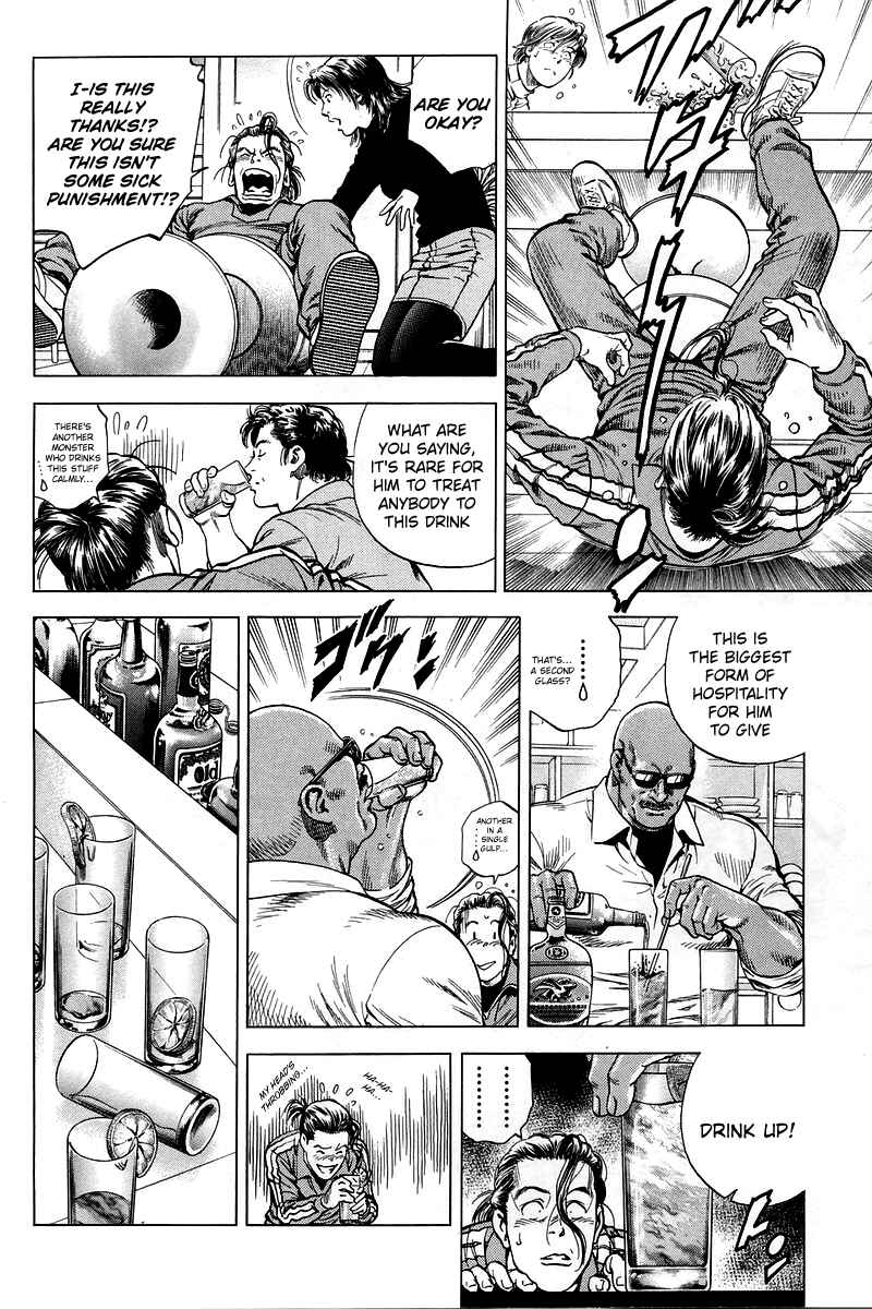 Page 10 Chapter 207 Angel Heart