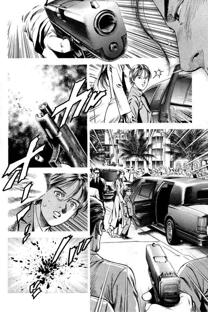 Page 12 Chapter 207 Angel Heart
