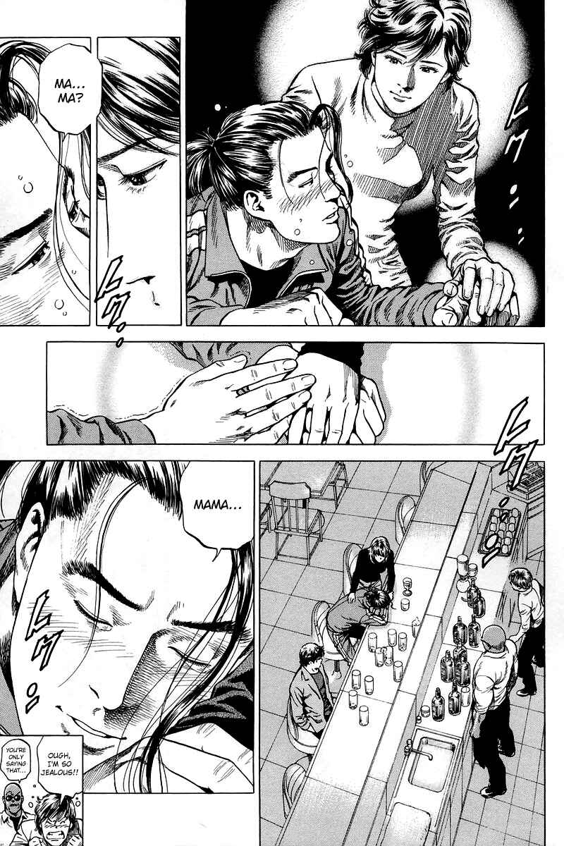 Page 17 Chapter 207 Angel Heart