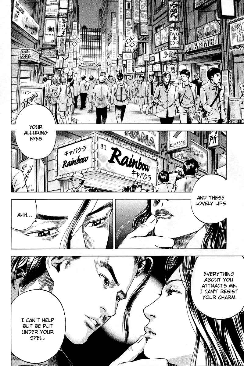 Page 2 Chapter 207 Angel Heart
