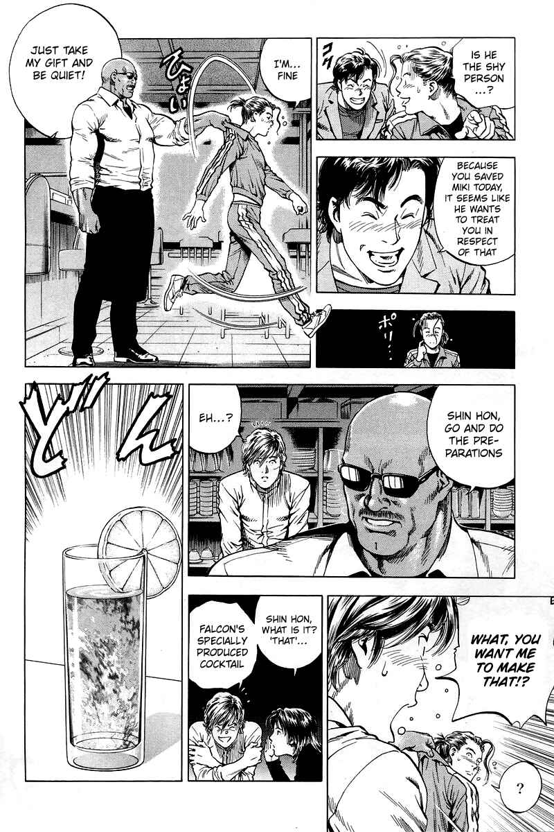 Page 8 Chapter 207 Angel Heart