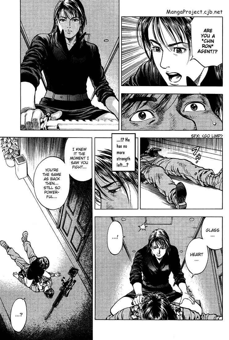Page 15 Chapter 25 Angel Heart