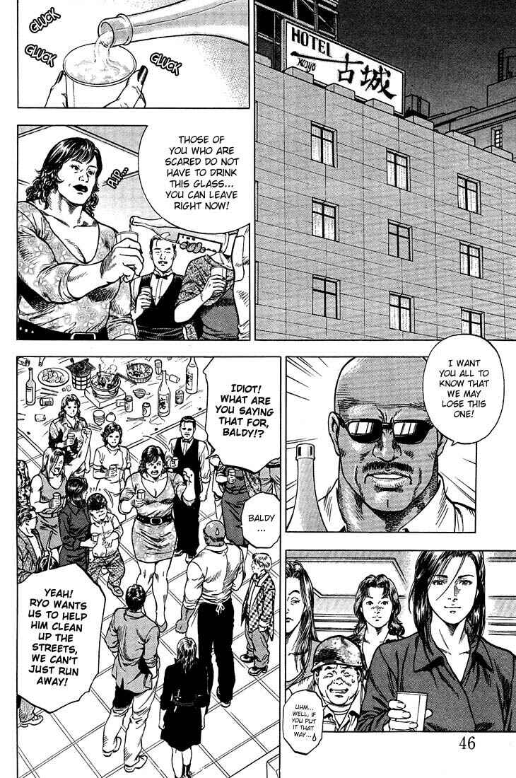 Page 6 Chapter 25 Angel Heart