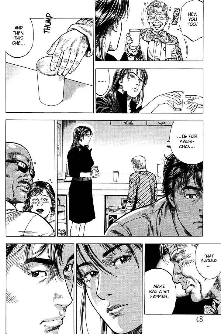 Page 8 Chapter 25 Angel Heart