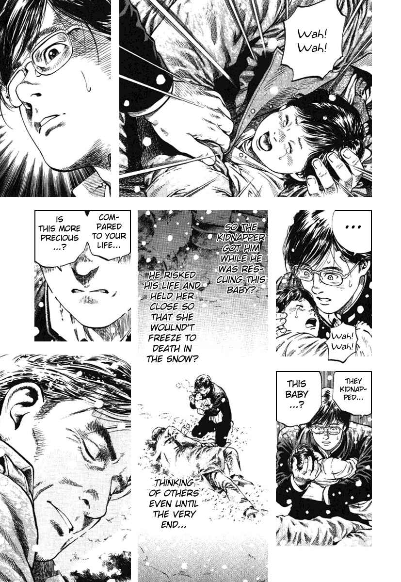 Page 13 Chapter 107 Angel Heart