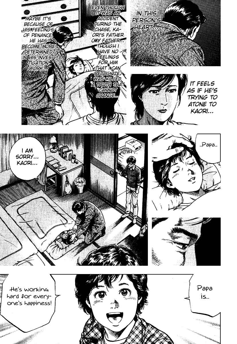 Page 7 Chapter 107 Angel Heart