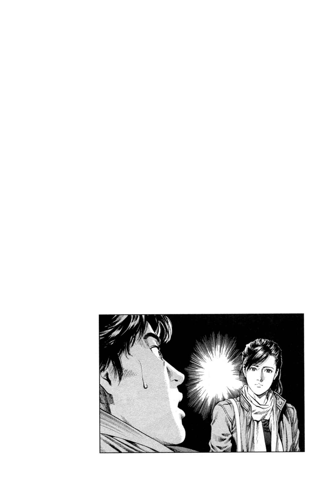 Page 19 Chapter 326 Angel Heart