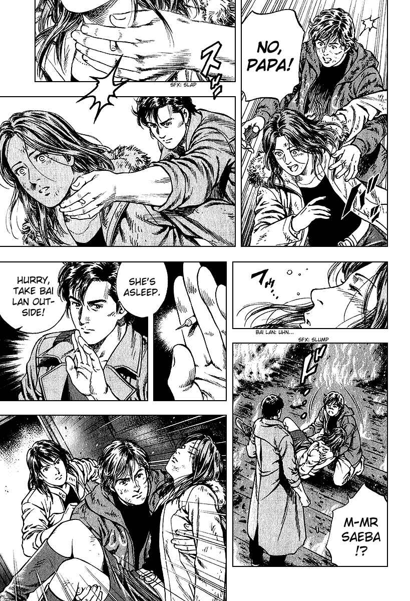 Page 13 Chapter 125 Angel Heart