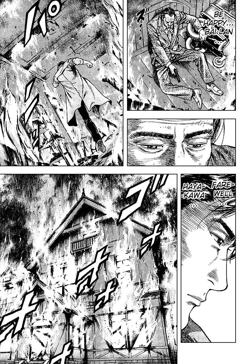 Page 15 Chapter 125 Angel Heart