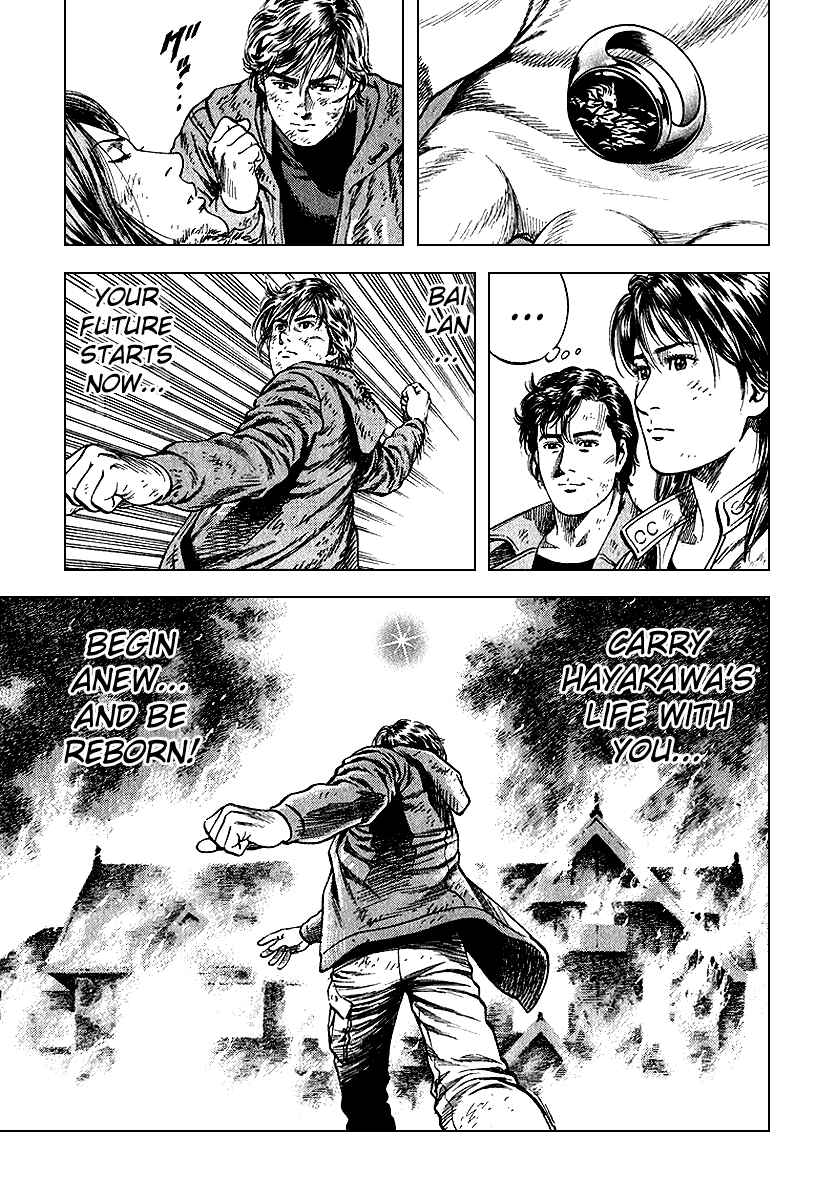 Page 17 Chapter 125 Angel Heart