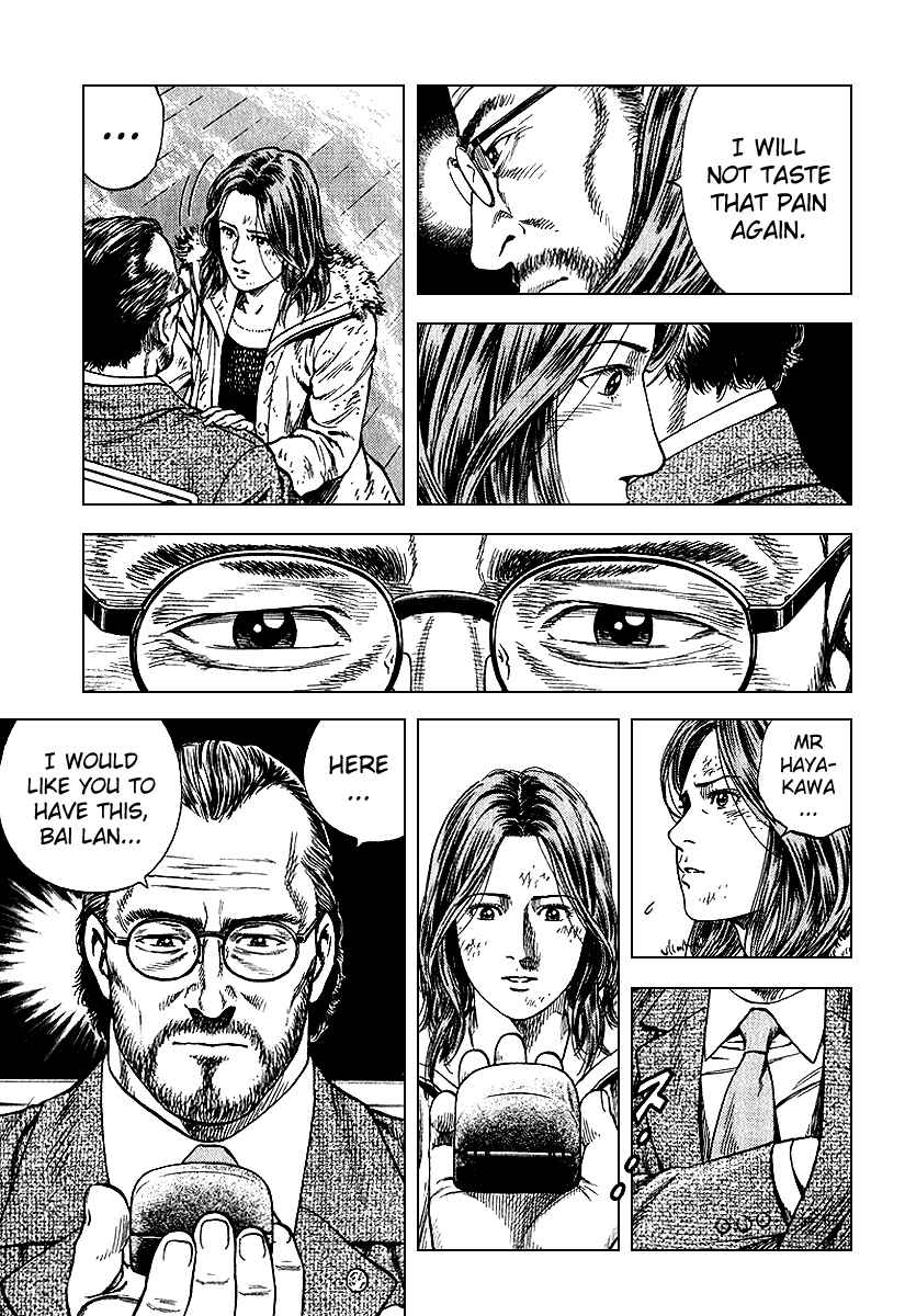 Page 3 Chapter 125 Angel Heart