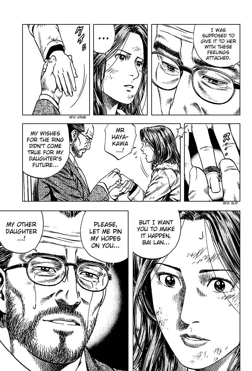 Page 7 Chapter 125 Angel Heart