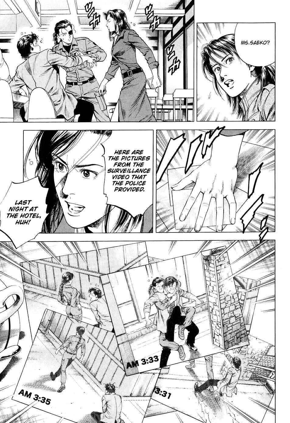 Page 13 Chapter 214 Angel Heart