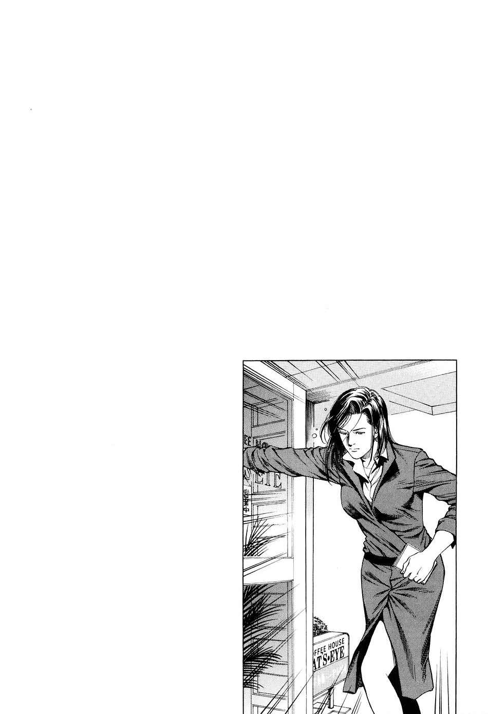 Page 19 Chapter 214 Angel Heart