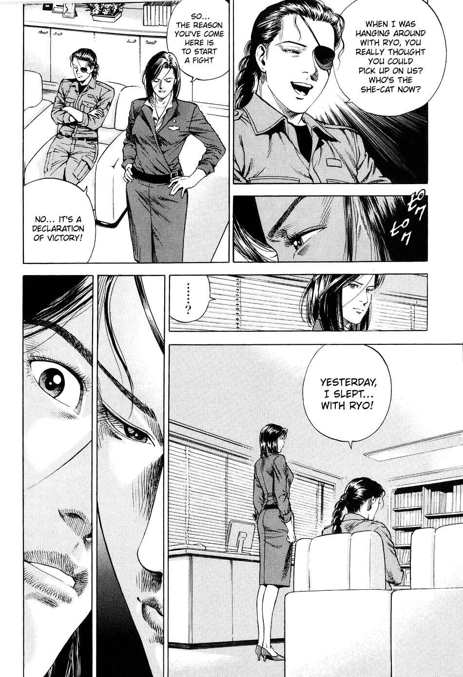 Page 4 Chapter 214 Angel Heart