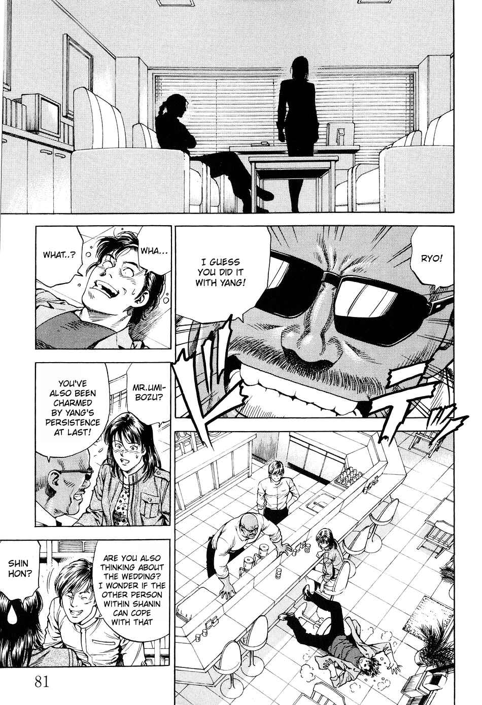 Page 5 Chapter 214 Angel Heart