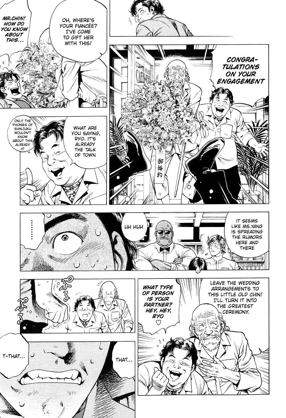 Page 7 Chapter 214 Angel Heart