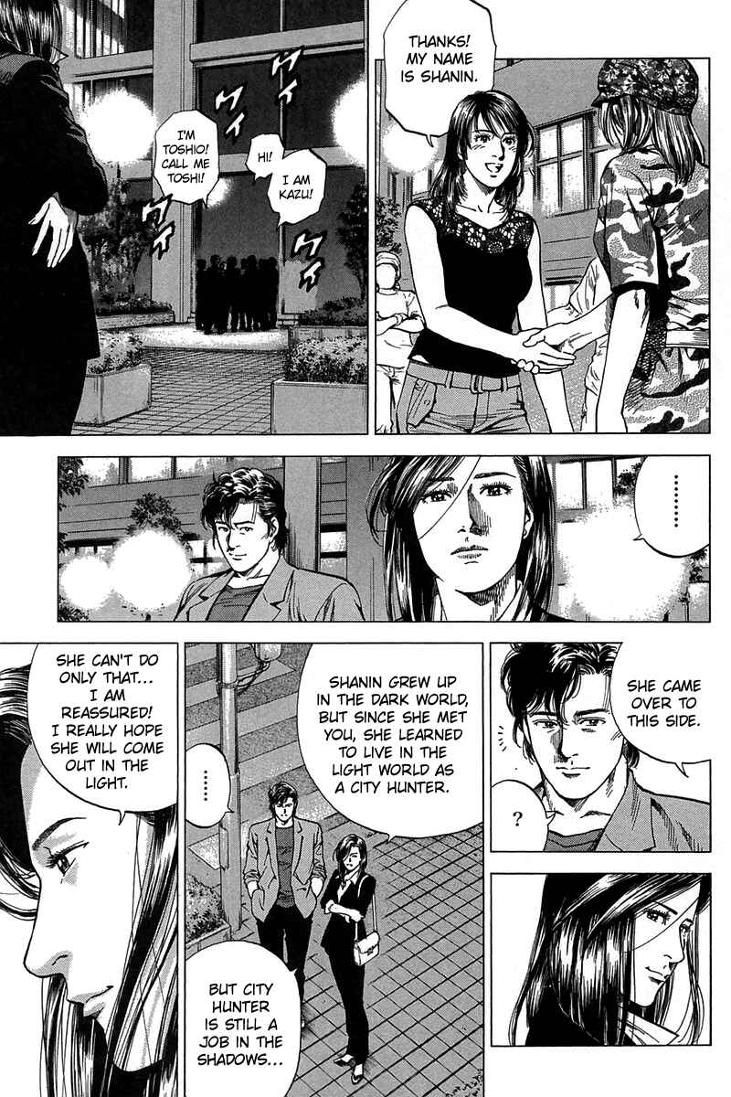 Page 11 Chapter 253 Angel Heart