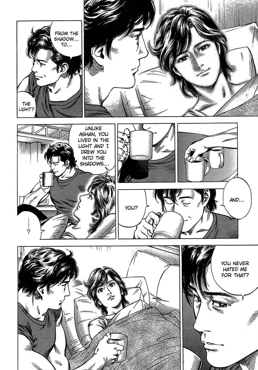 Page 16 Chapter 253 Angel Heart
