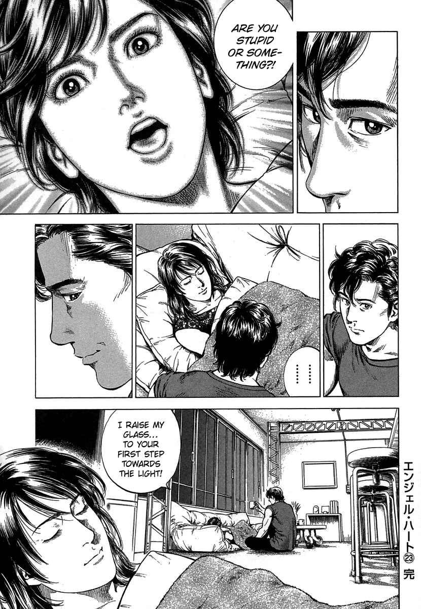 Page 17 Chapter 253 Angel Heart