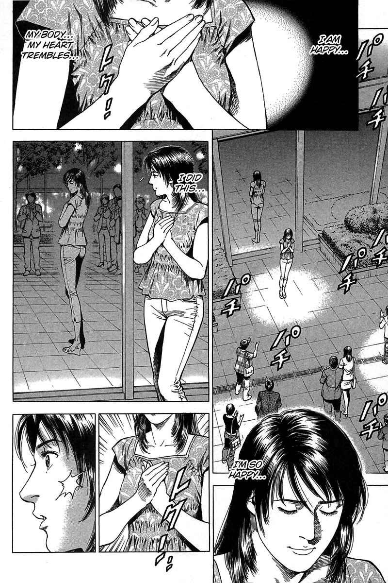 Page 2 Chapter 253 Angel Heart