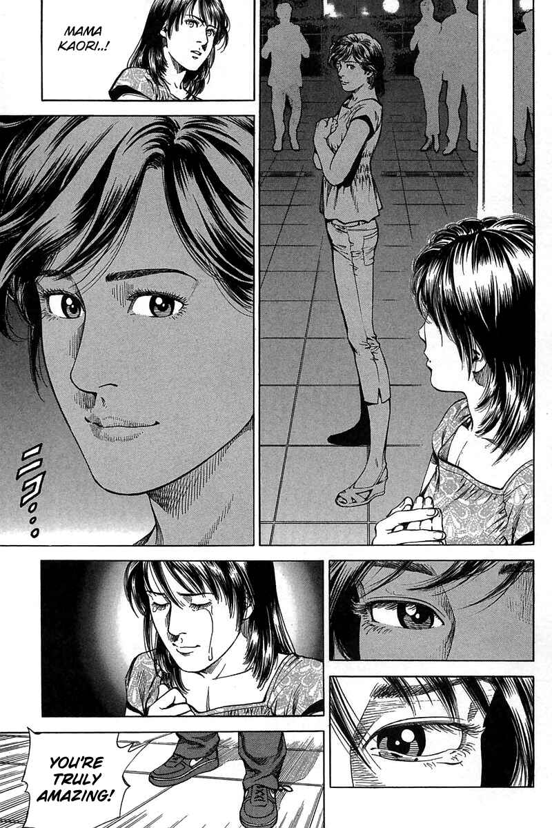 Page 3 Chapter 253 Angel Heart