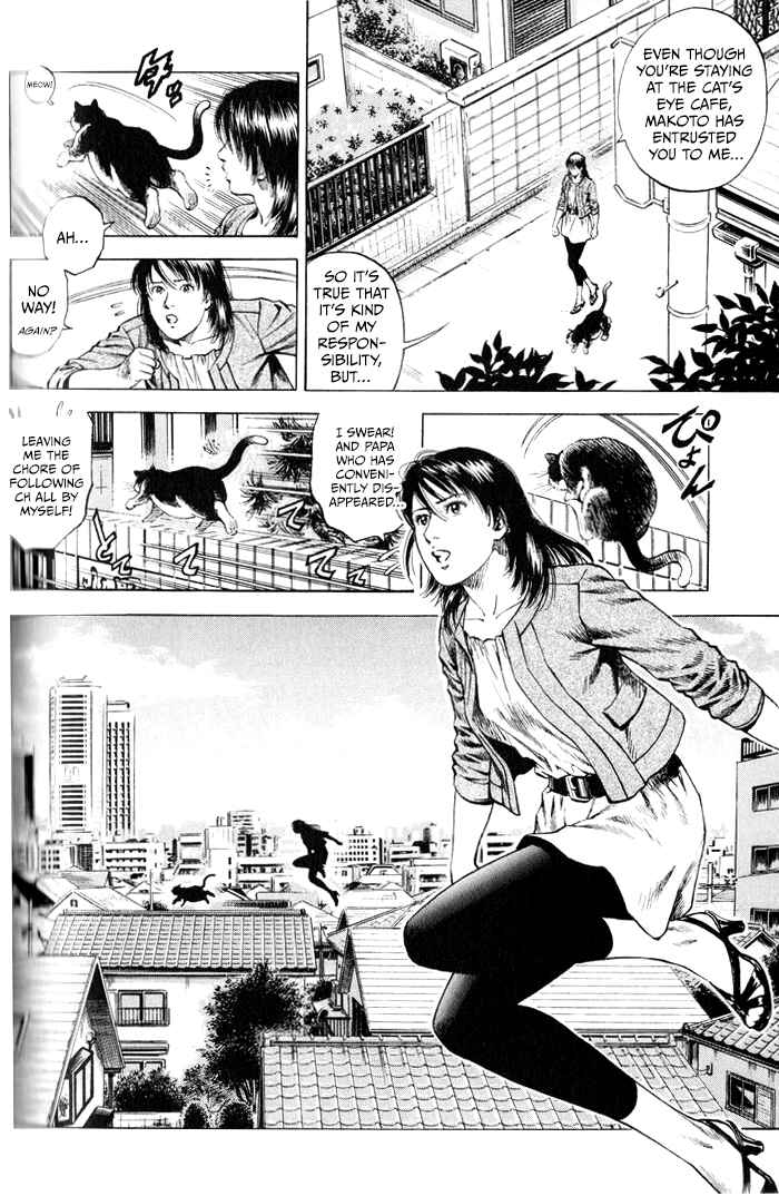 Page 10 Chapter 350 Angel Heart