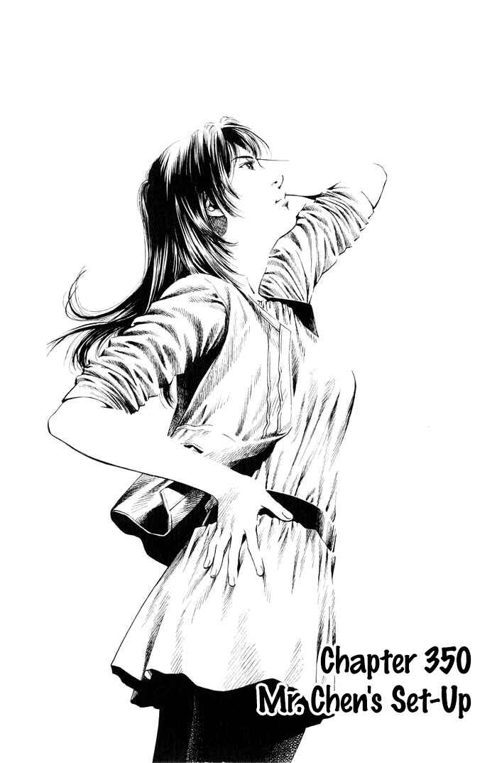 Page 2 Chapter 350 Angel Heart