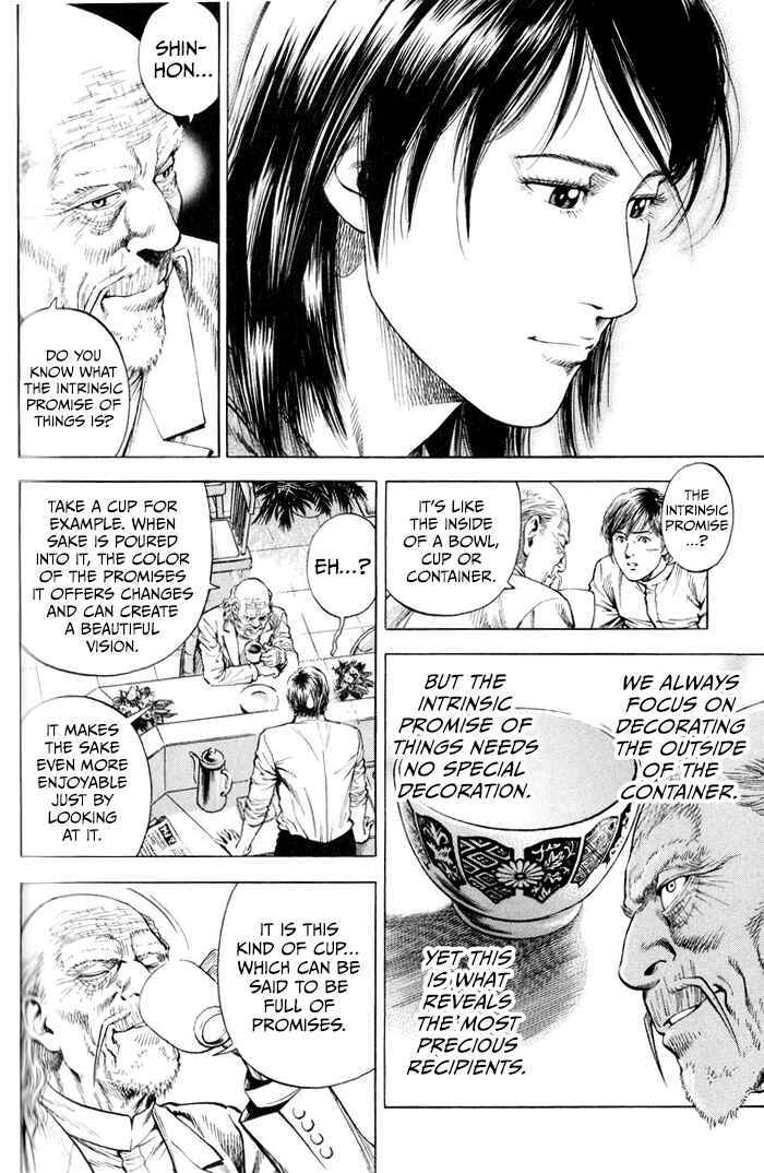 Page 4 Chapter 350 Angel Heart