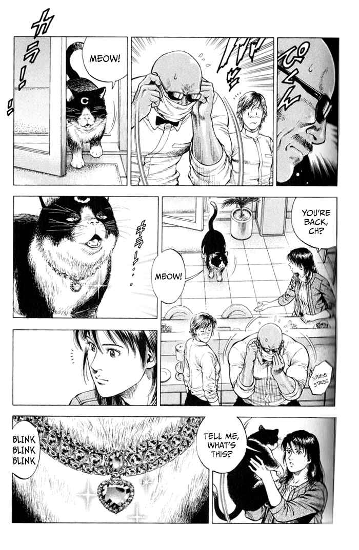 Page 7 Chapter 350 Angel Heart