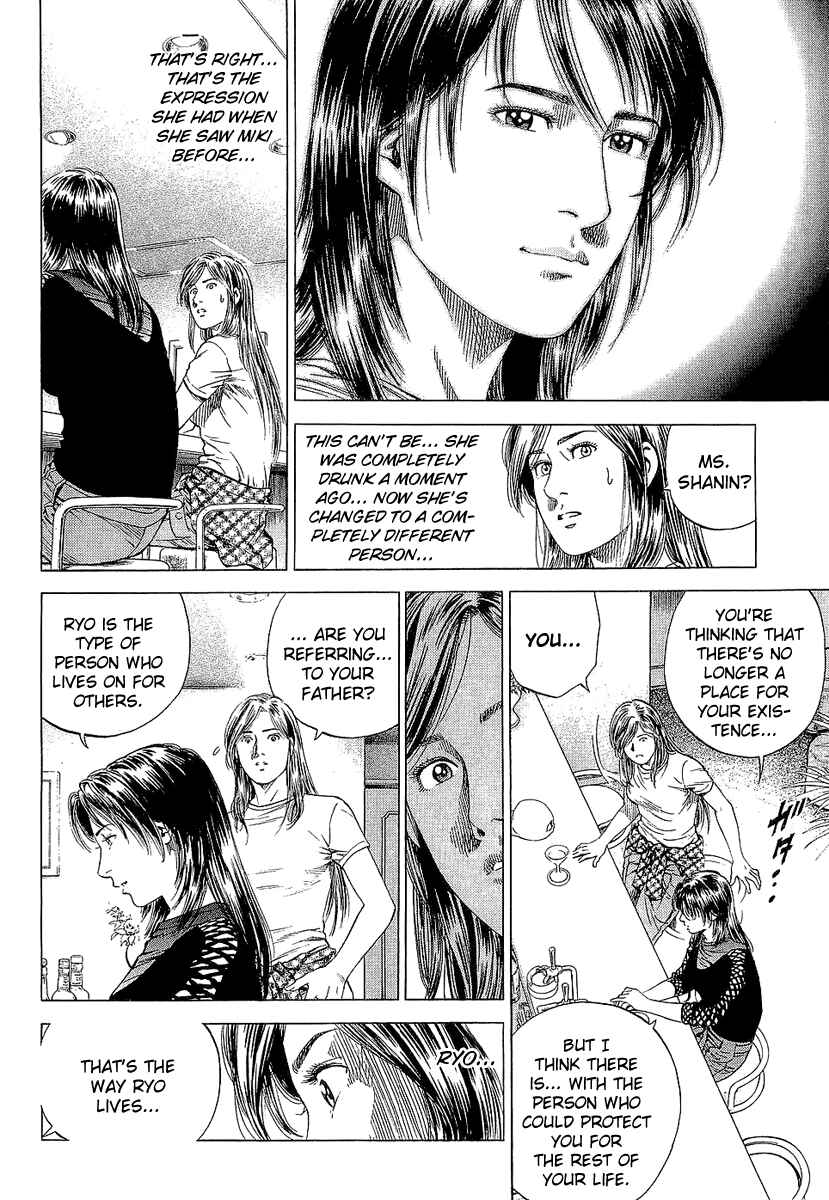 Page 14 Chapter 154 Angel Heart