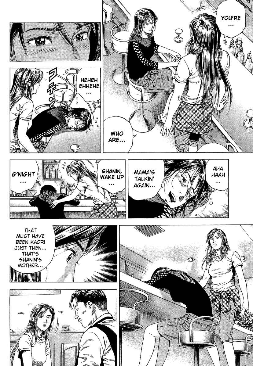 Page 16 Chapter 154 Angel Heart