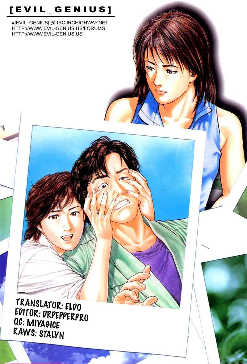 Page 19 Chapter 154 Angel Heart