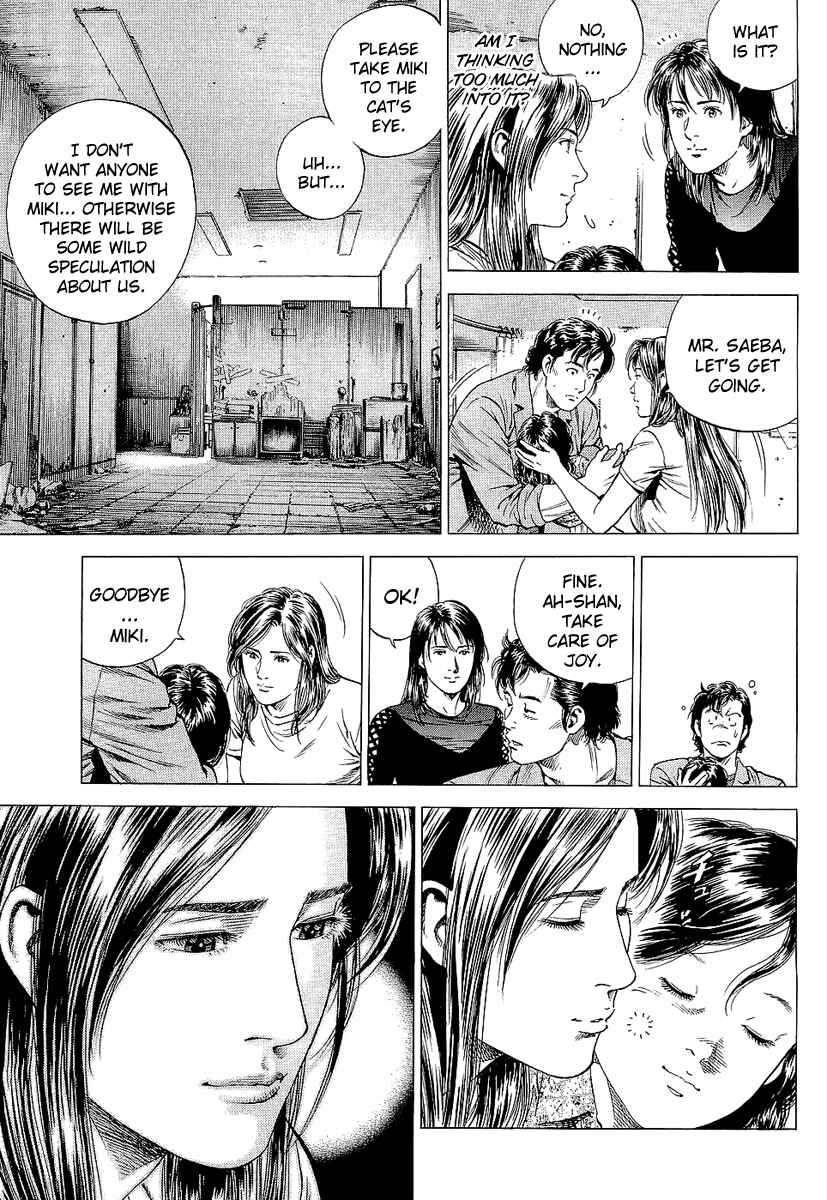 Page 3 Chapter 154 Angel Heart